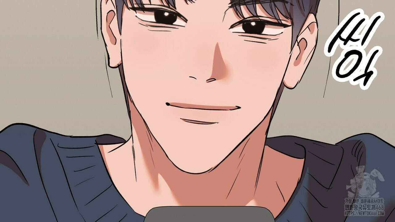 현장 검거! 43화 114