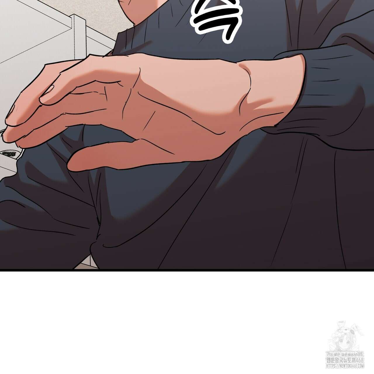 현장 검거! 43화 127