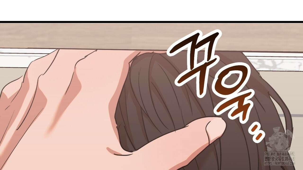 현장 검거! 43화 128