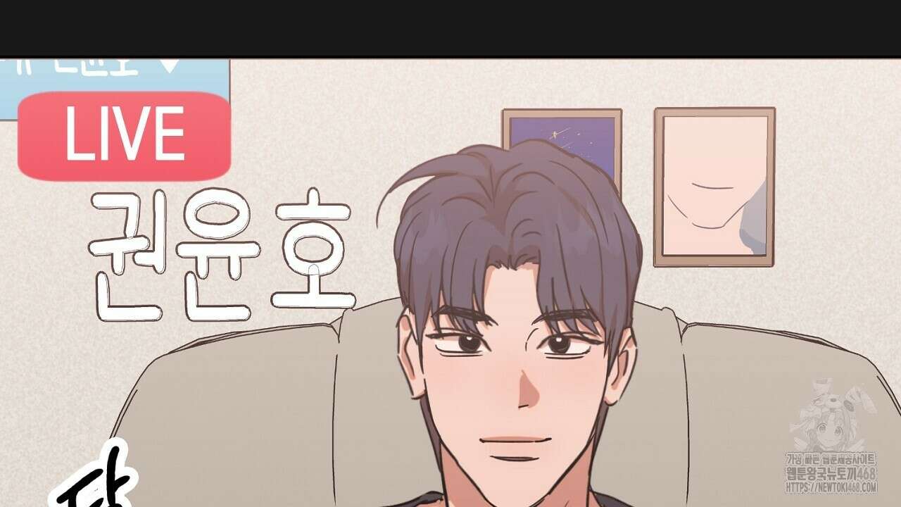 현장 검거! 43화 138