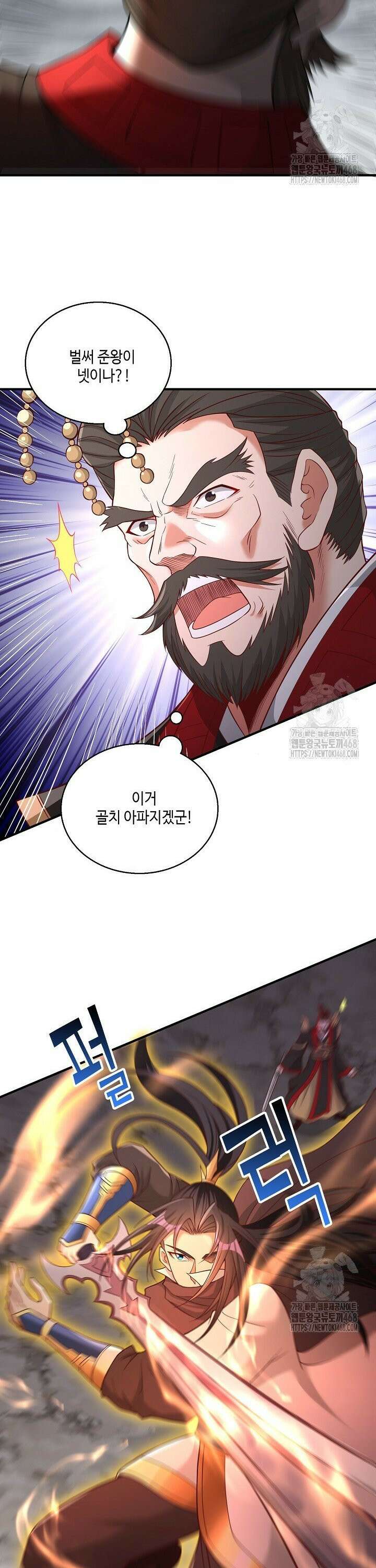 10만 년째 오늘을 살던 놈 333화 6