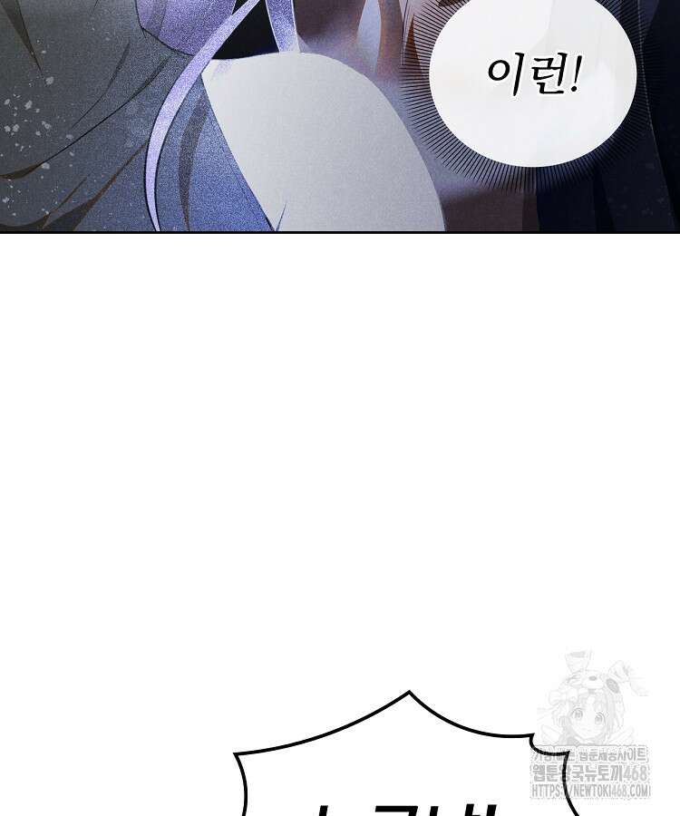 심마 102화 17