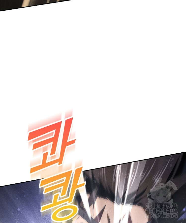 심마 102화 22