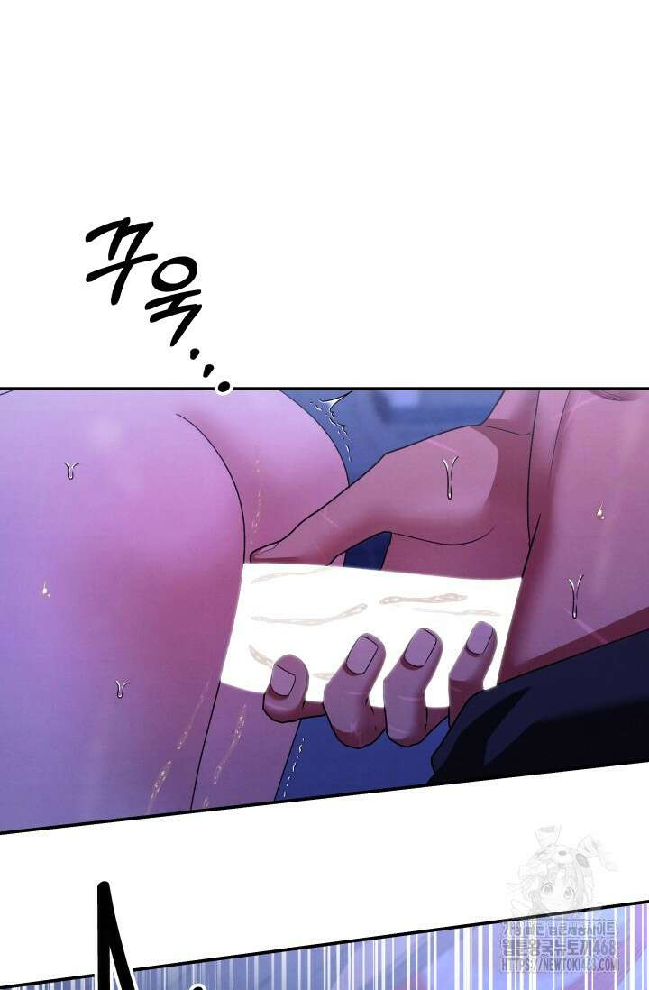 약탈혼 (완전판) 59화 80