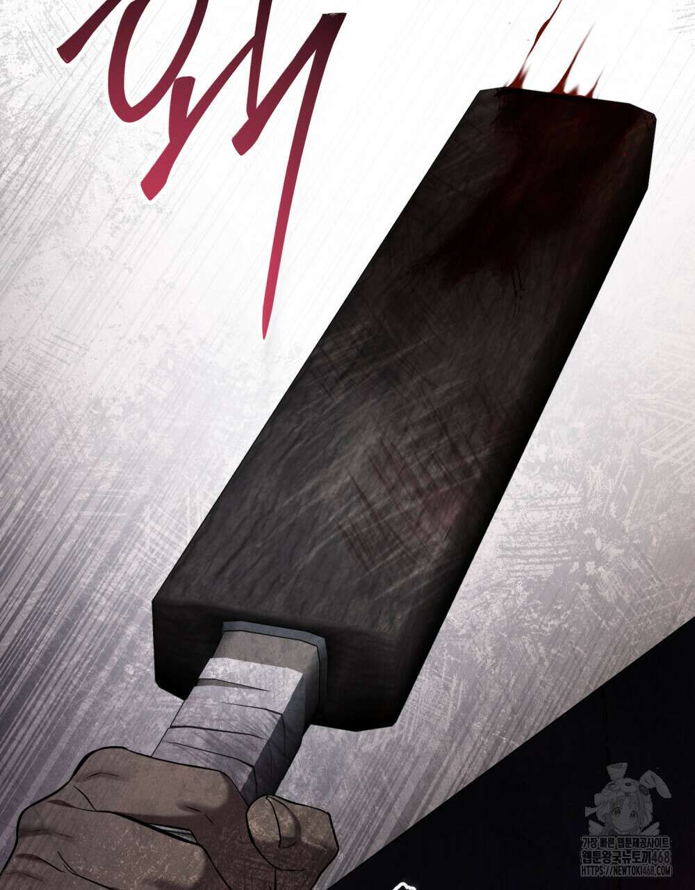 나의 노예였다 30화(시즌1 완결) 14