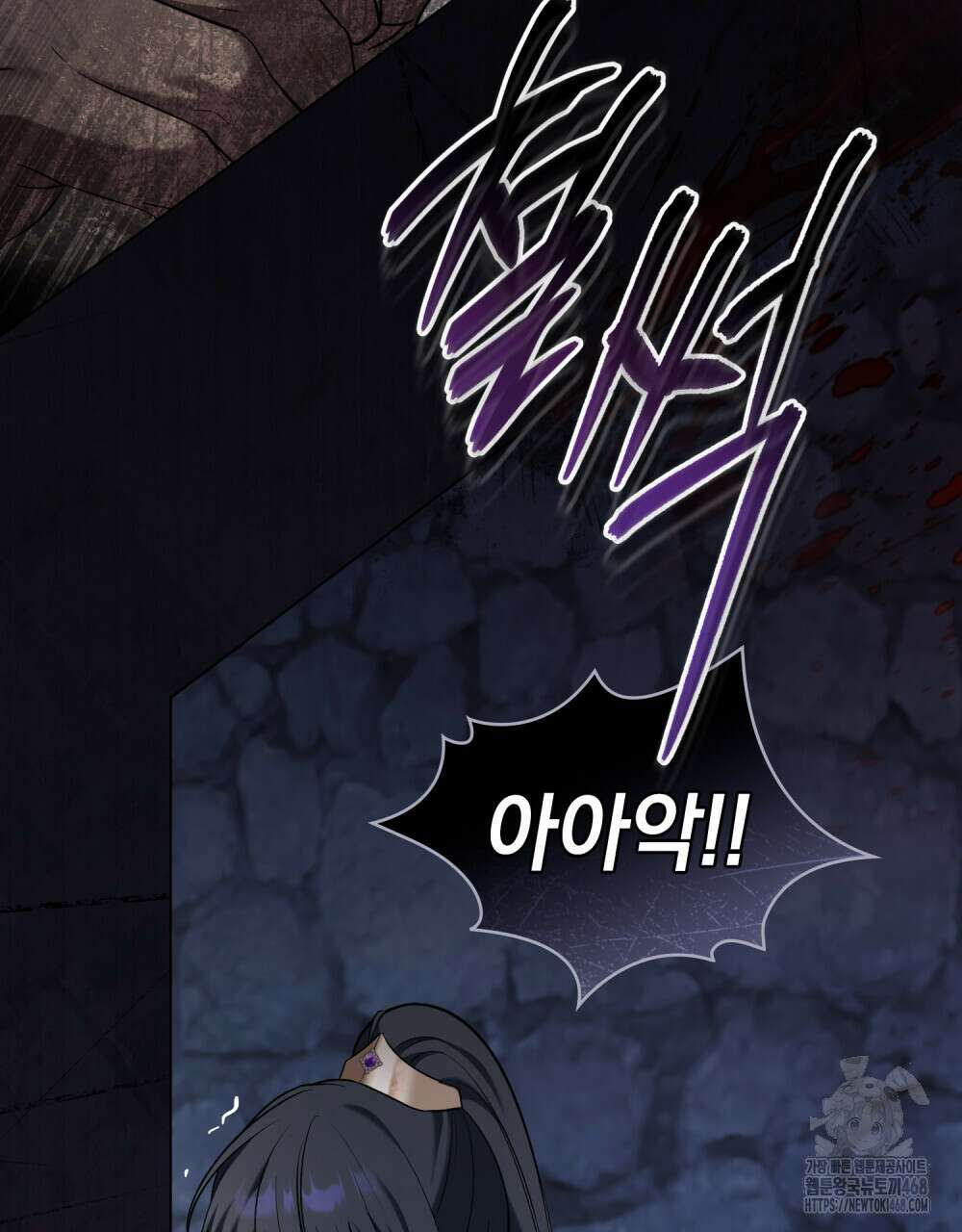 나의 노예였다 30화(시즌1 완결) 15