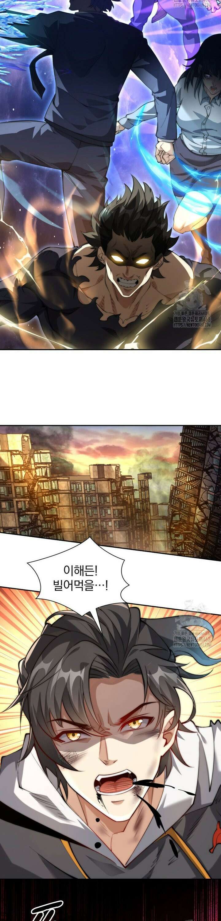 회귀 보상은 최강 무도 시스템 1화 2