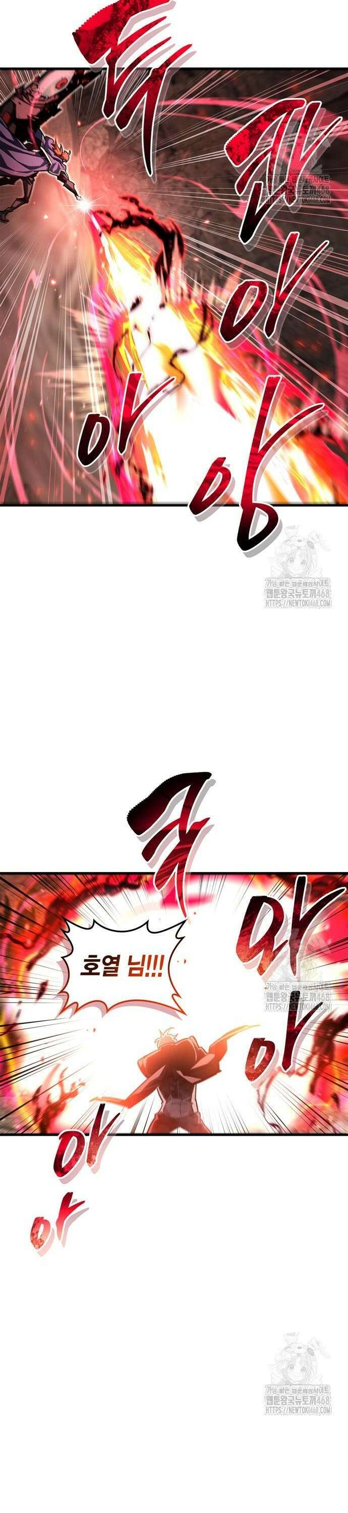 플레이어가 과거를 숨김 62화 6
