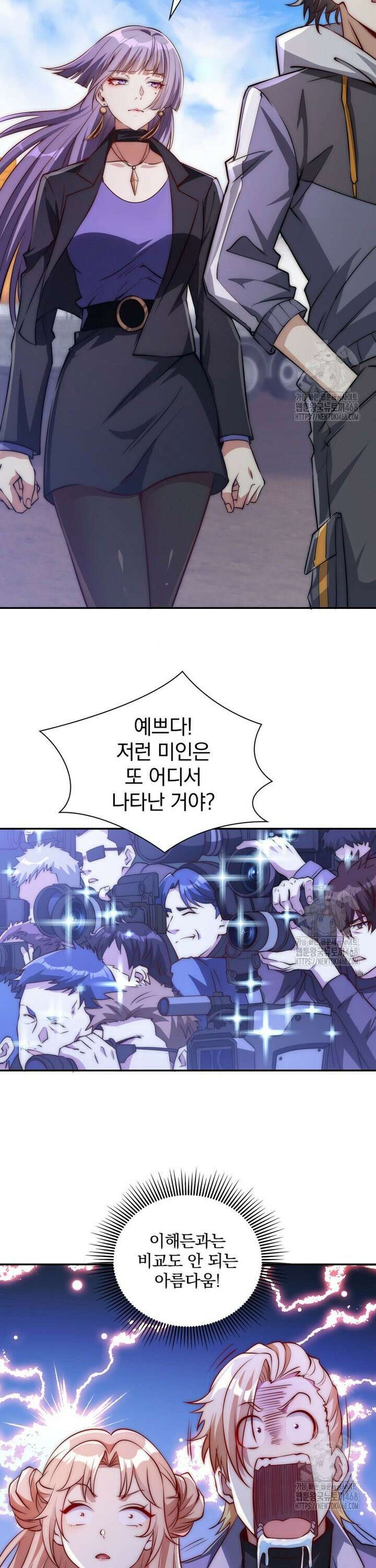 회귀 보상은 최강 무도 시스템 12화 11