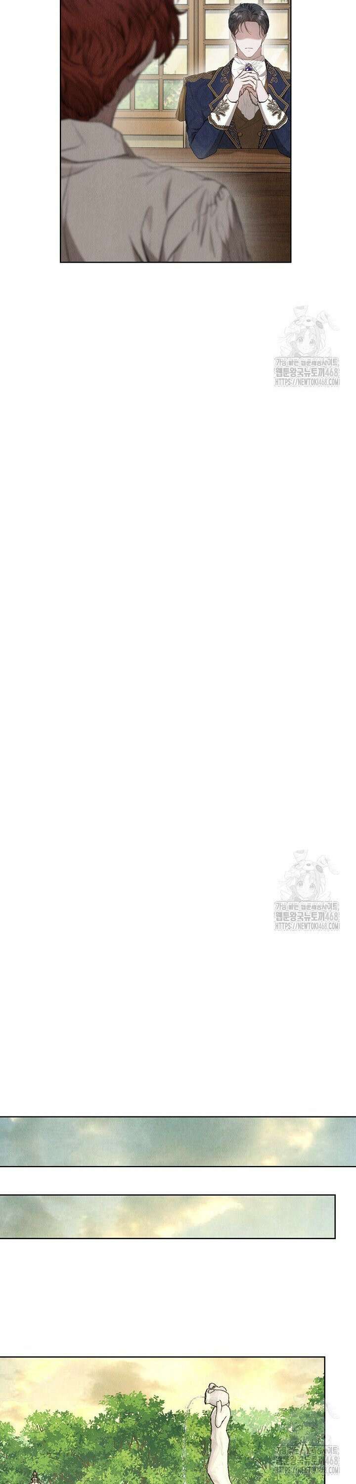 엑스트라는 가짜가 되기로 했다 24화 38