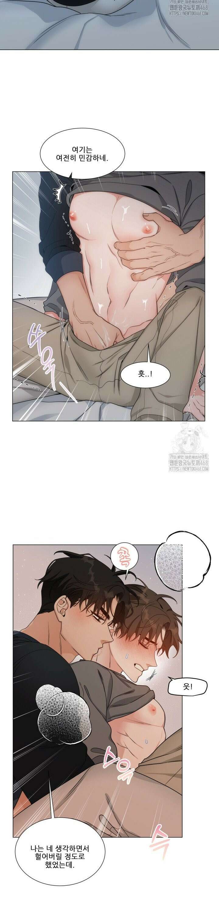 만종 5화 9