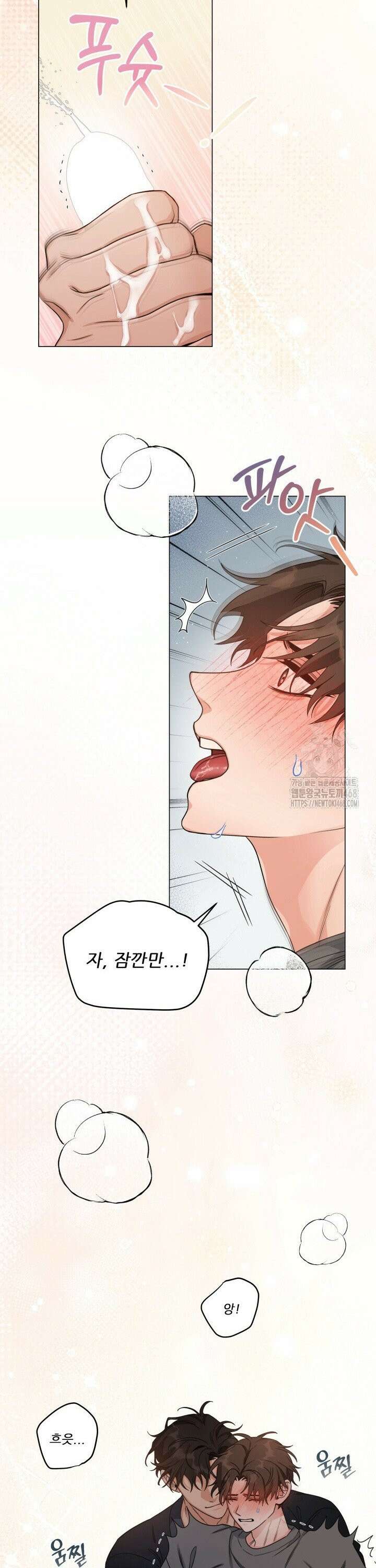 만종 5화 11