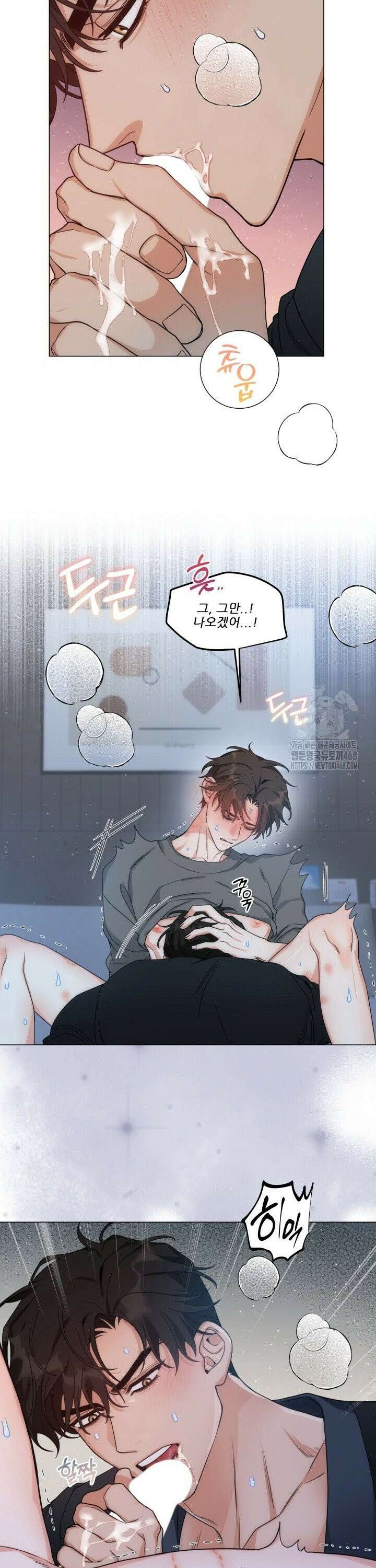 만종 5화 14