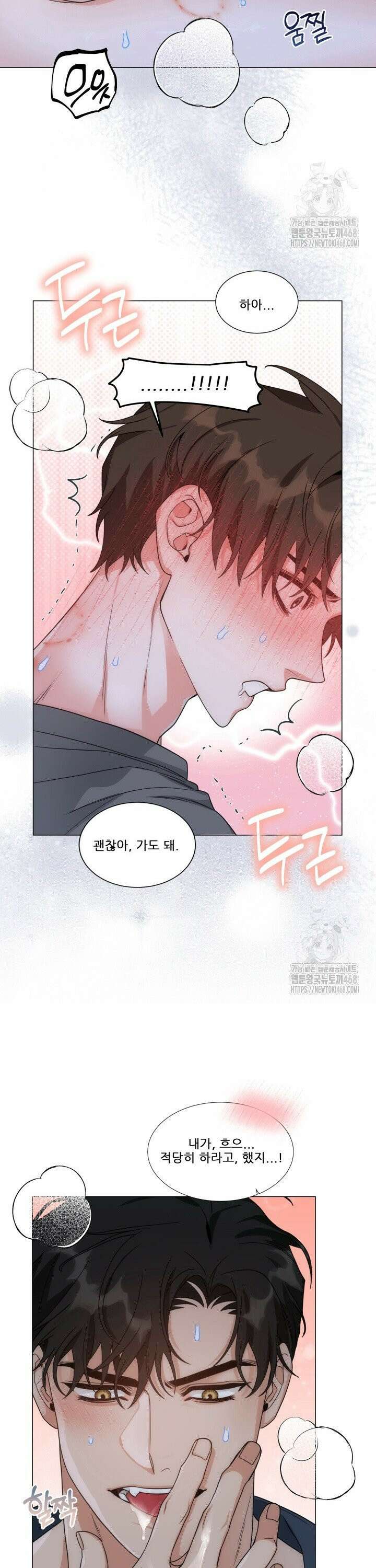 만종 5화 15