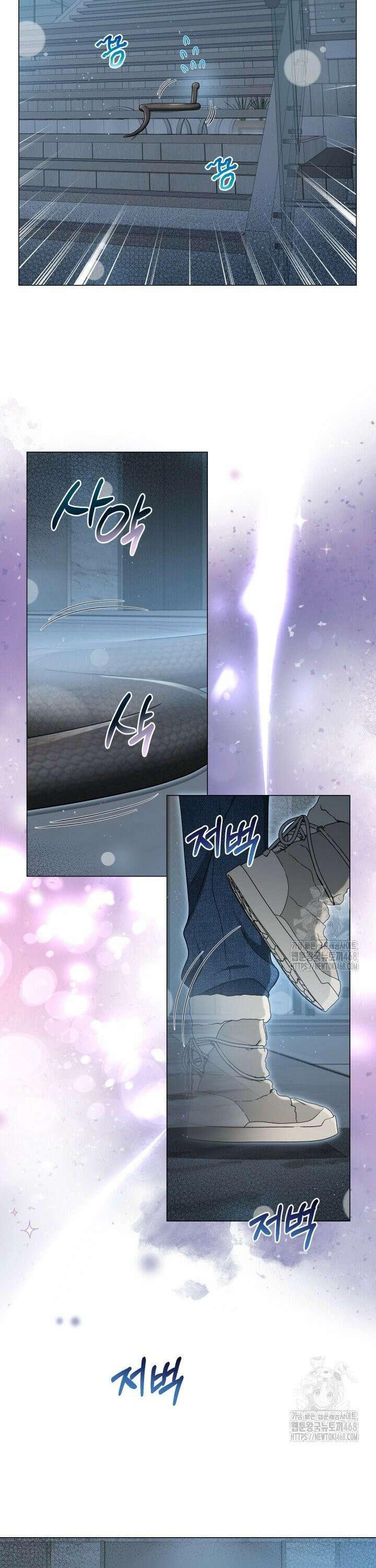 만종 5화 21