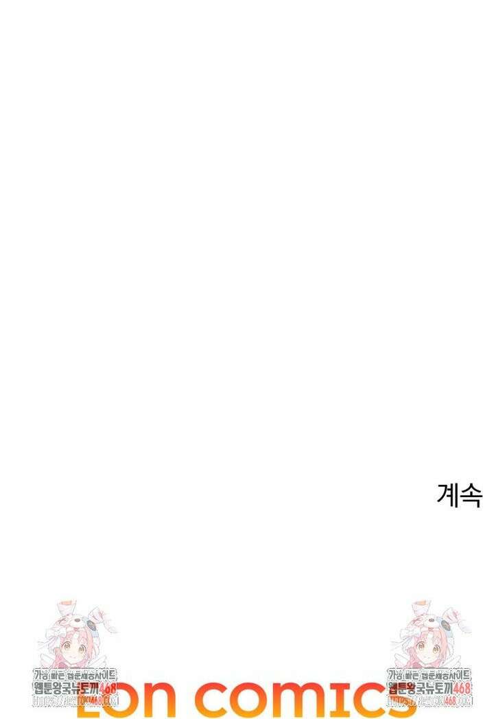 회귀 보상은 최강 무도 시스템 21화 22