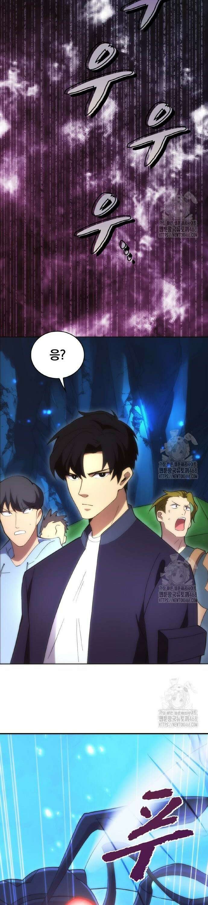 전세계 랭킹 1위 초보자 13화 37