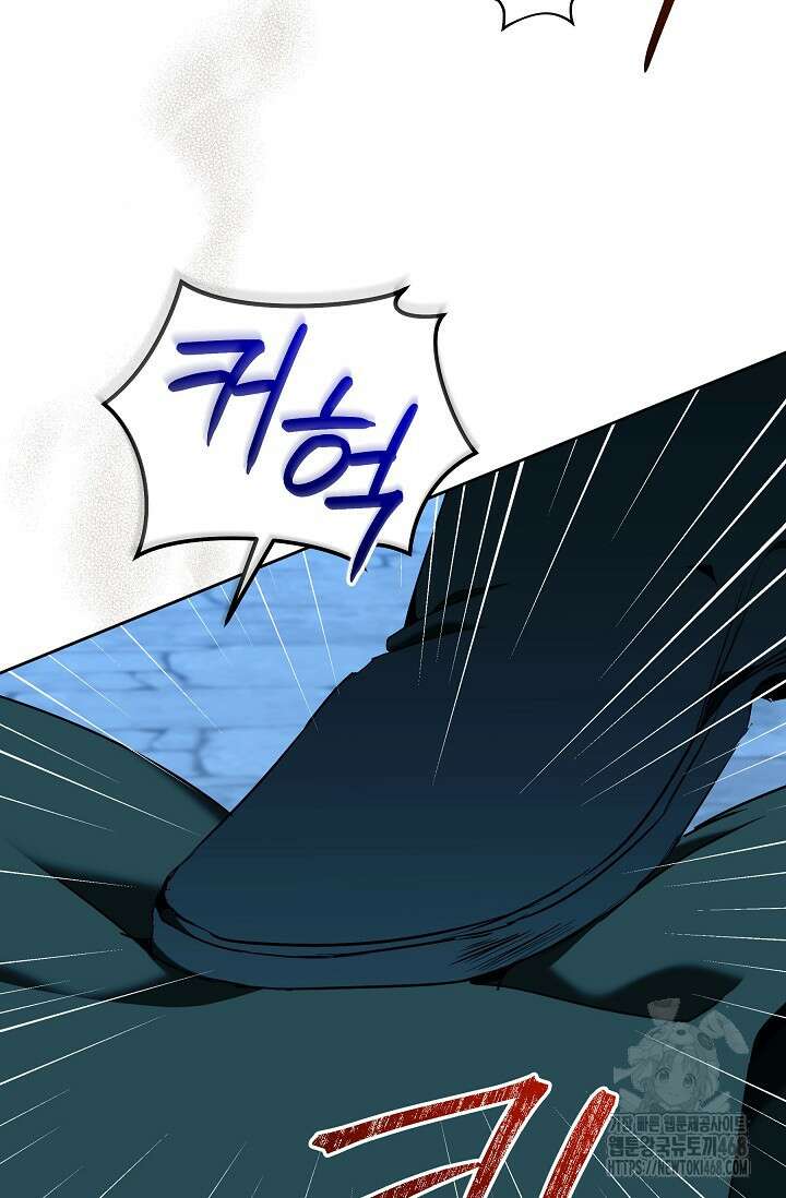 흑막 남주의 시한부 유모입니다 71화 2