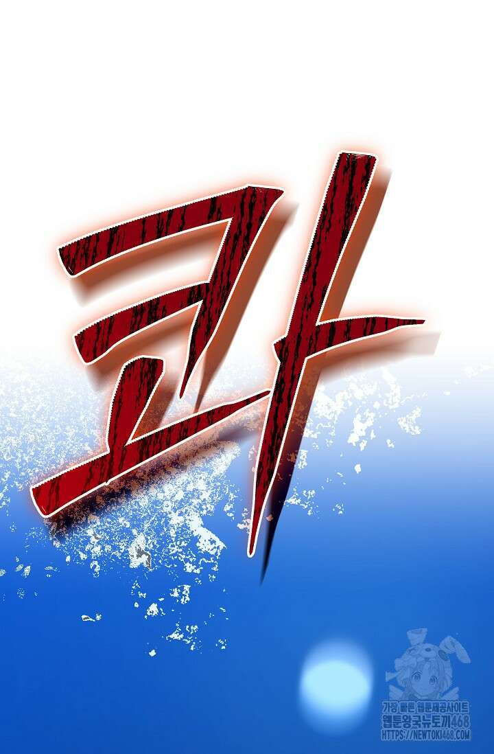 흑막 남주의 시한부 유모입니다 71화 11