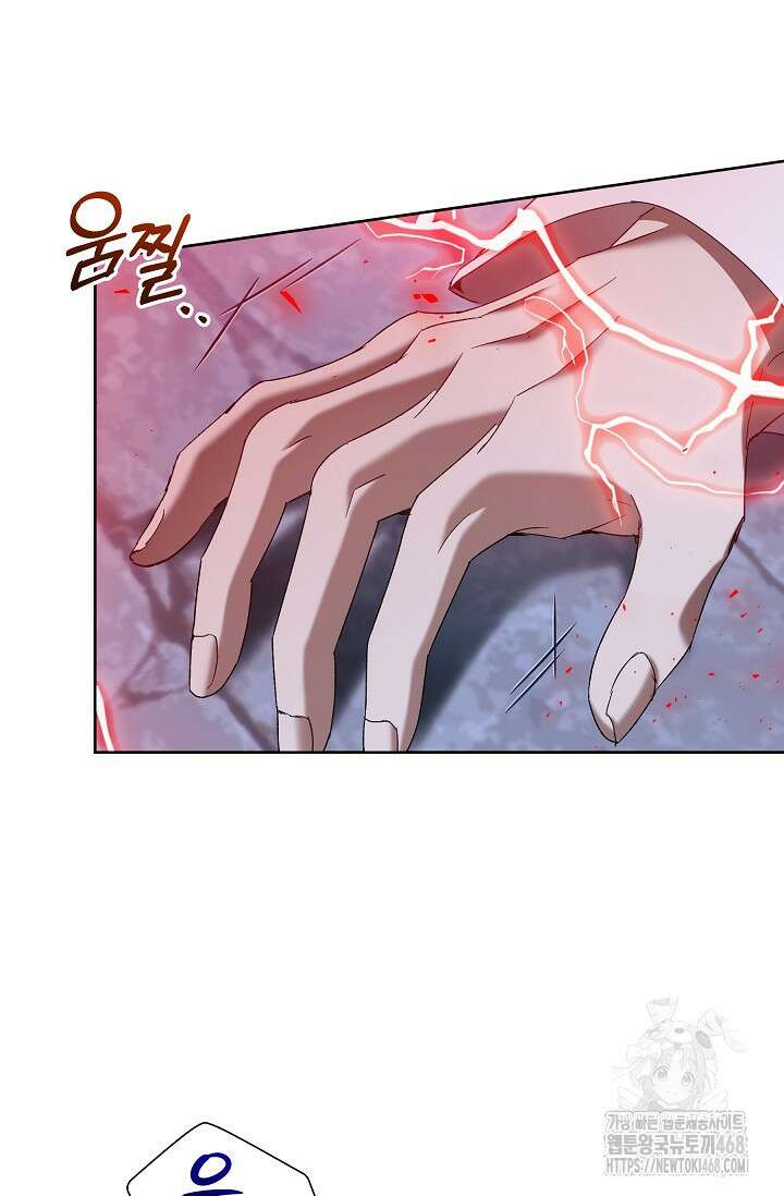 흑막 남주의 시한부 유모입니다 71화 49