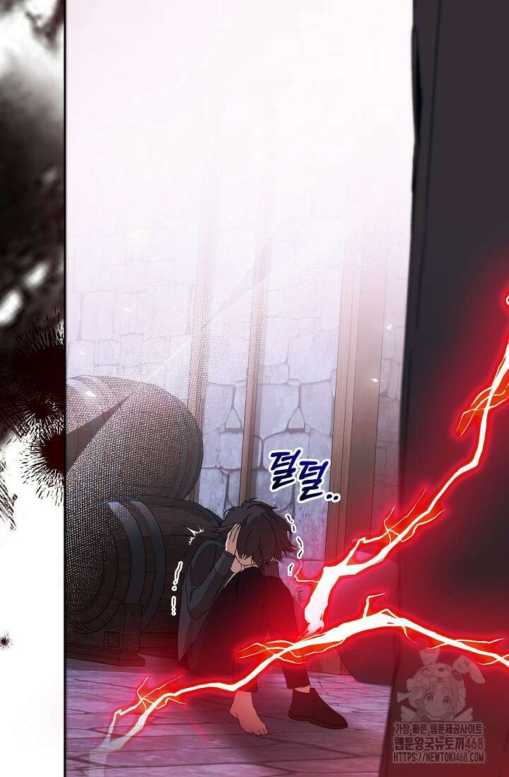 흑막 남주의 시한부 유모입니다 71화 58
