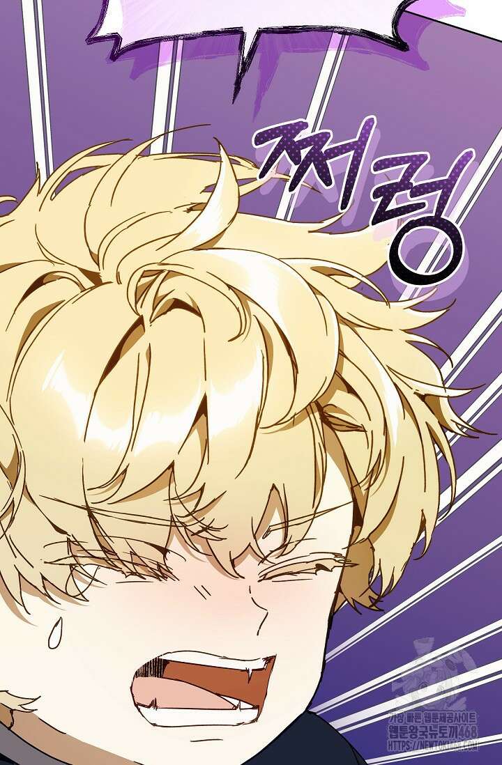 흑막 남주의 시한부 유모입니다 71화 88
