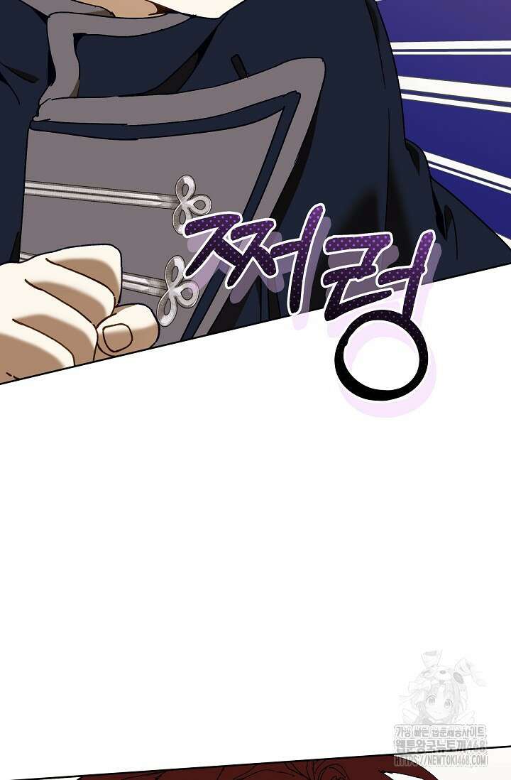 흑막 남주의 시한부 유모입니다 71화 89