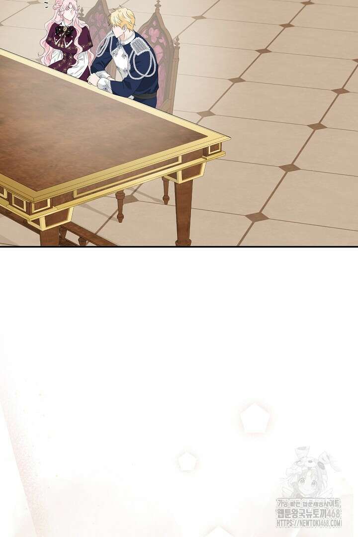 친구의 친구는 남인가요? 48화 27
