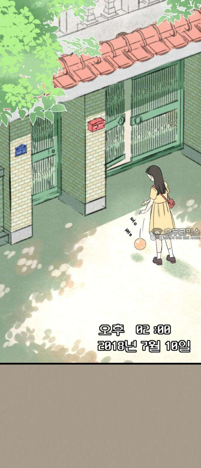 우리의 공백 3화 3