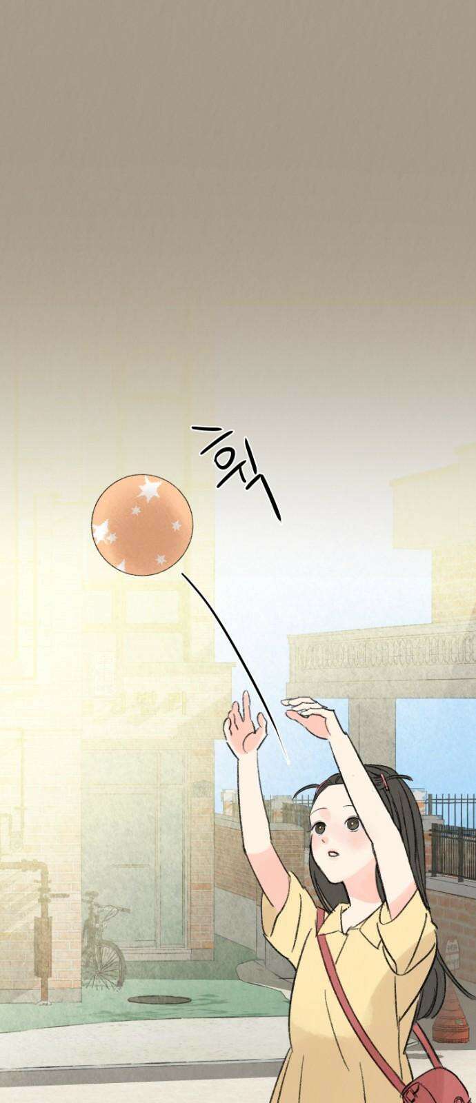 우리의 공백 3화 4