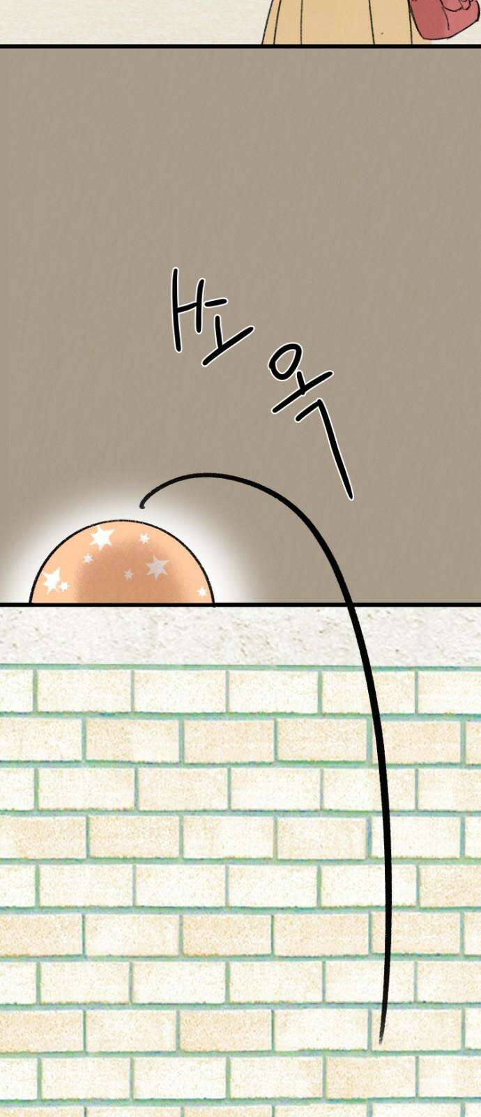 우리의 공백 3화 5