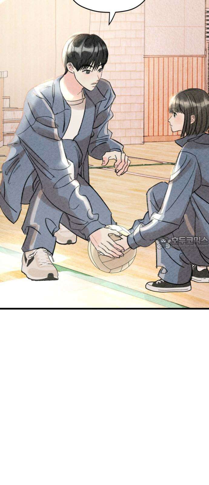 우리의 공백 3화 24