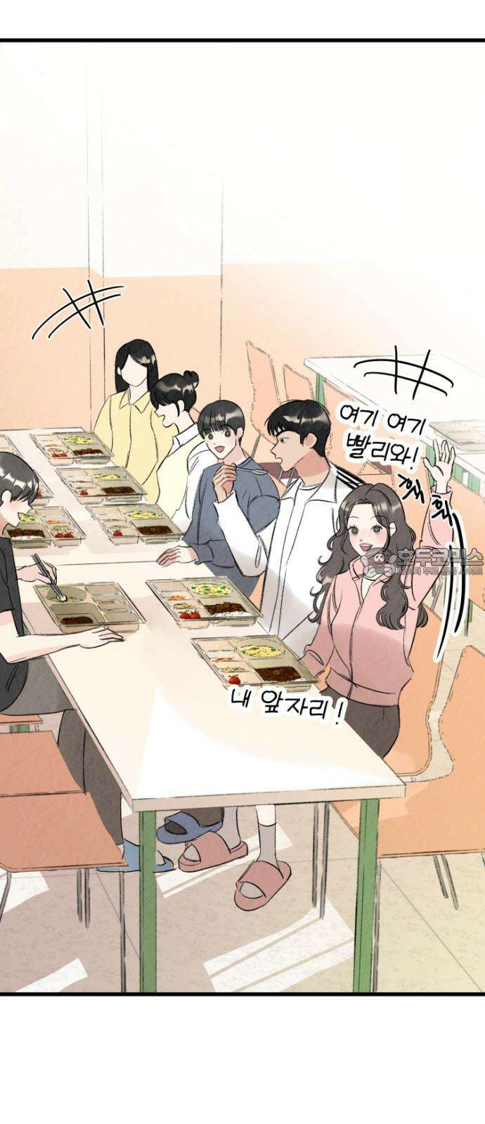 우리의 공백 3화 36