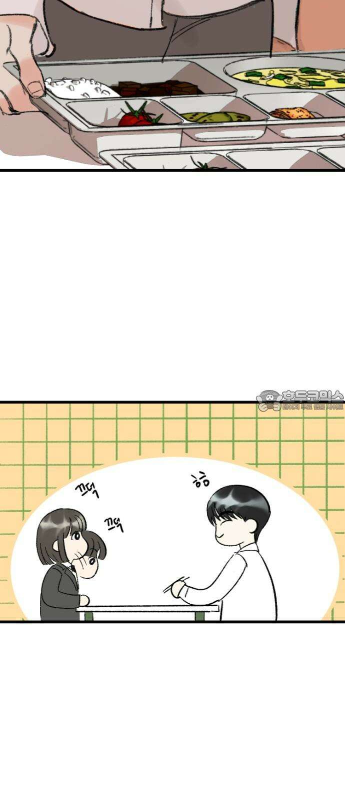 우리의 공백 3화 48