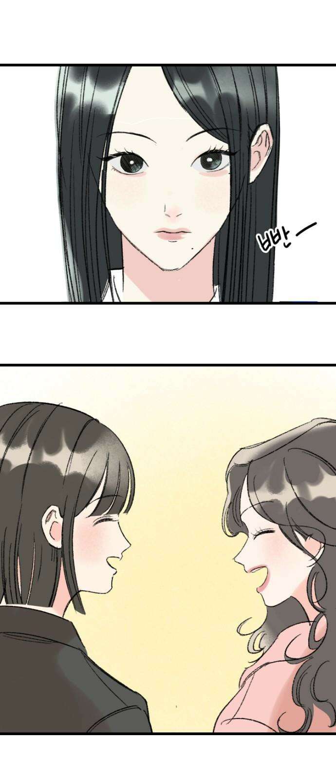 우리의 공백 3화 83