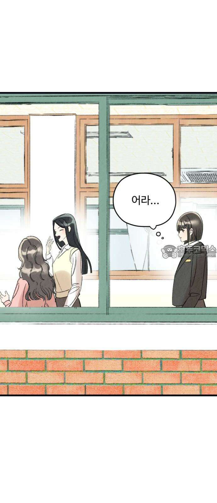 우리의 공백 3화 87