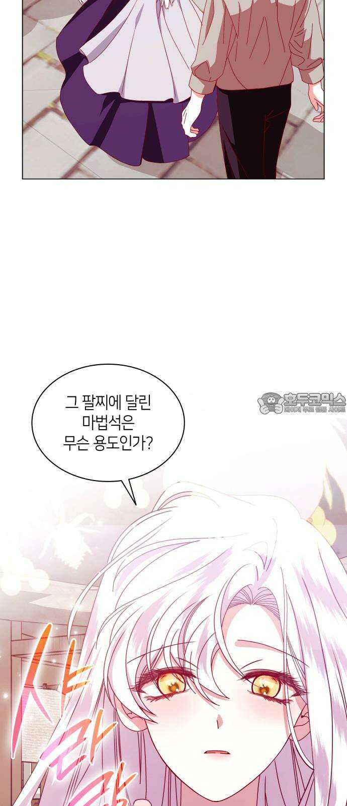 죽음을 희망합니다 56화 12