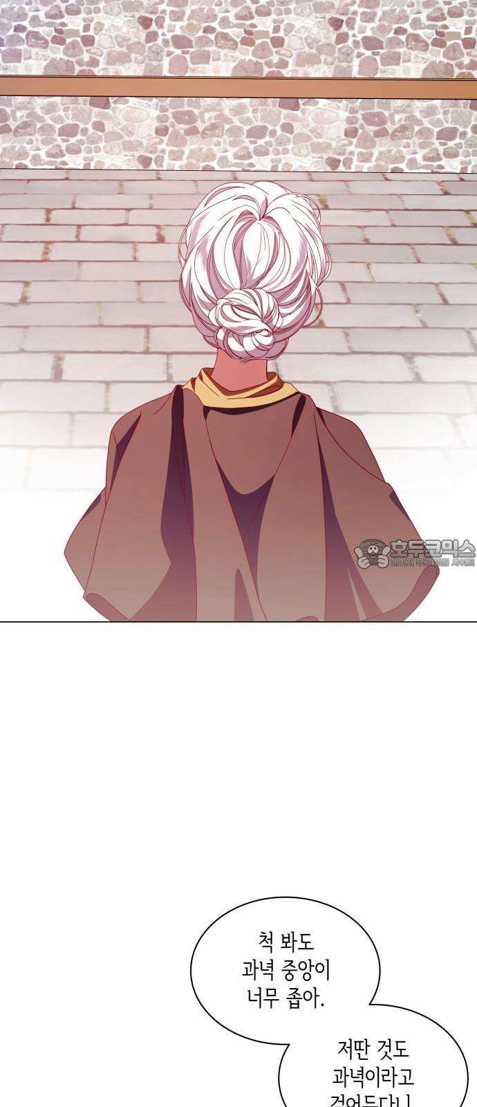죽음을 희망합니다 56화 21