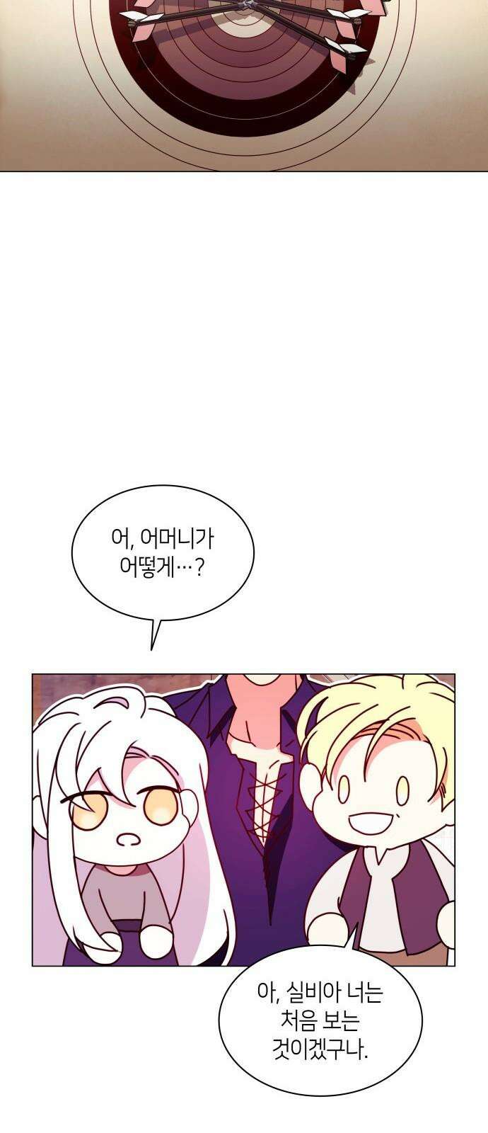 죽음을 희망합니다 56화 31