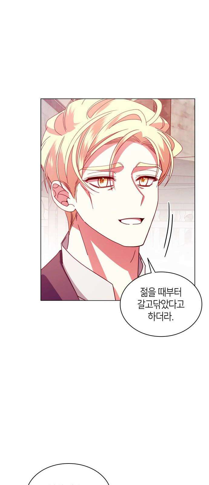 죽음을 희망합니다 56화 32