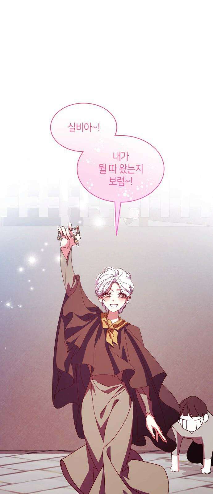 죽음을 희망합니다 56화 34