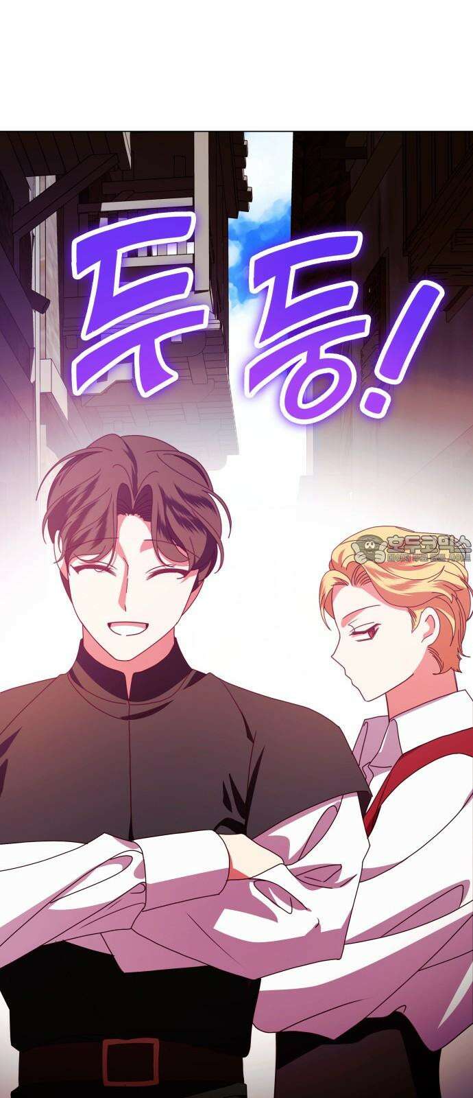 죽음을 희망합니다 56화 54