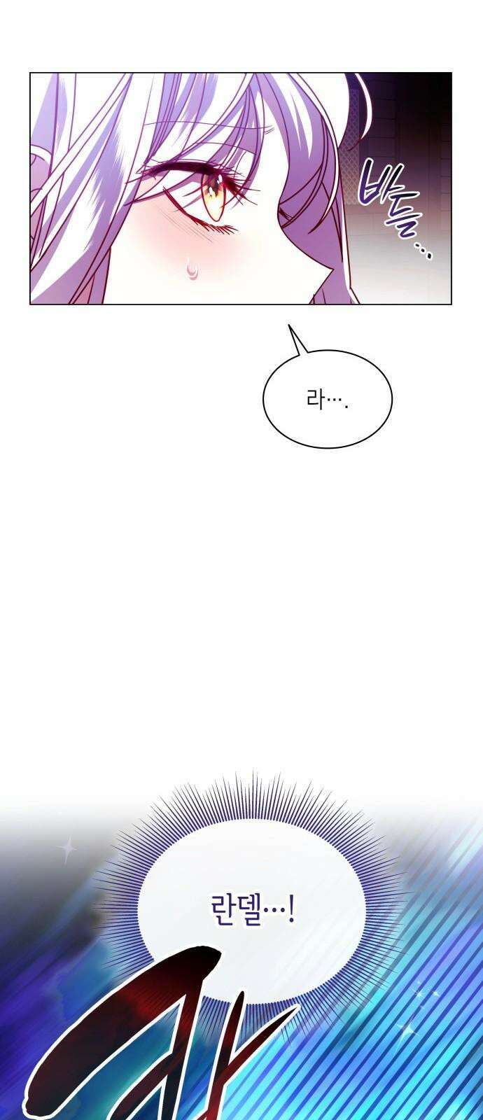 죽음을 희망합니다 56화 61