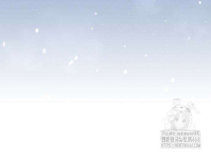 천화서고 대공자 120화 15