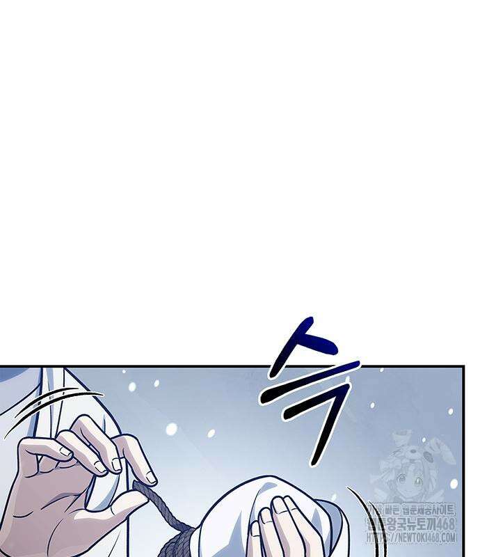 천화서고 대공자 120화 19
