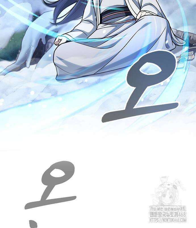 천화서고 대공자 120화 31