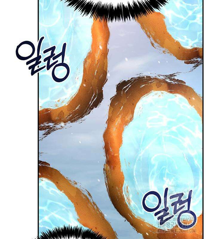 천화서고 대공자 120화 53