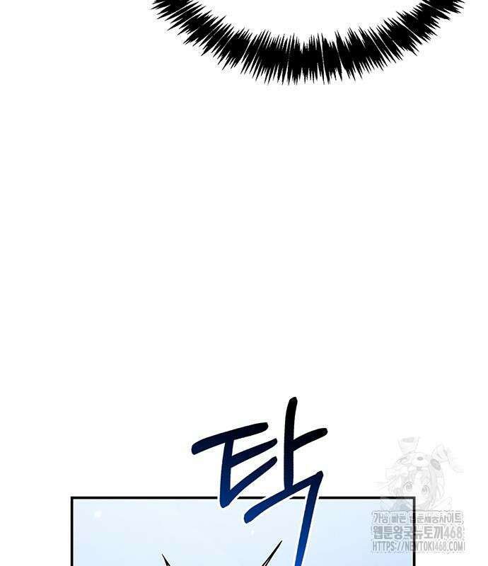 천화서고 대공자 120화 64