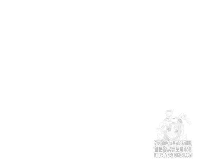 천화서고 대공자 120화 76
