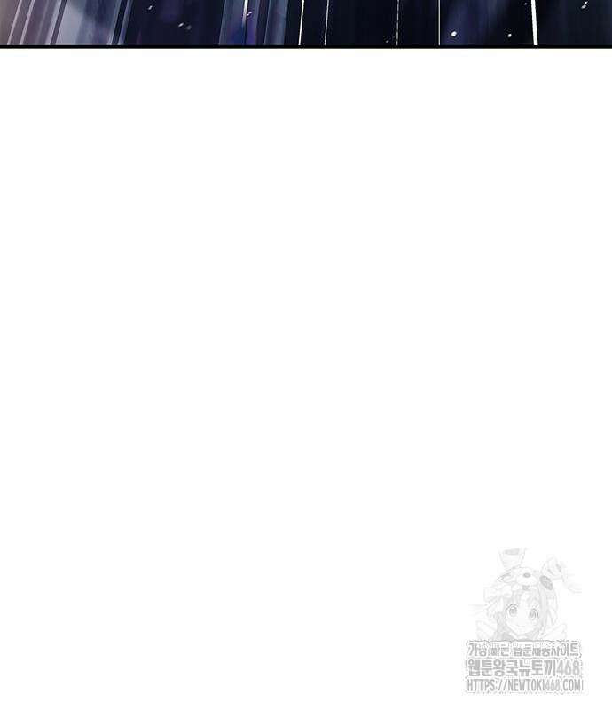 천화서고 대공자 120화 109